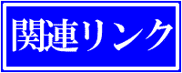 ֘AN